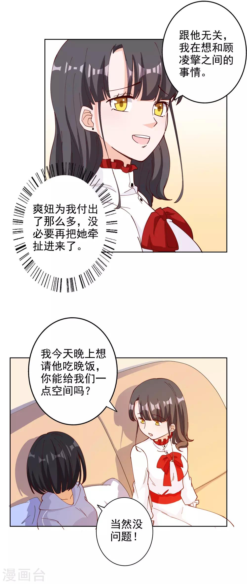 第112话-第118话