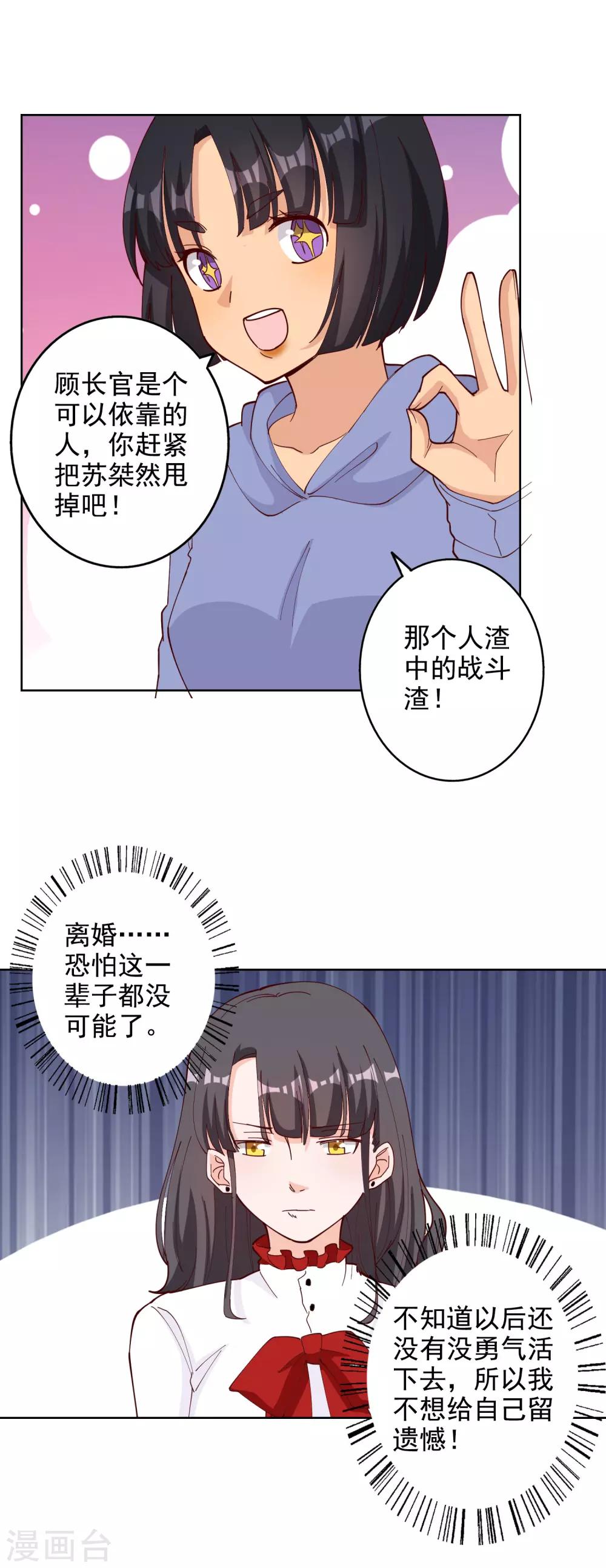 第112话-第118话