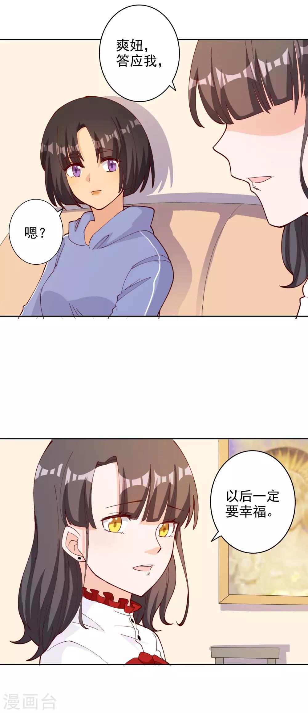 第112话-第118话