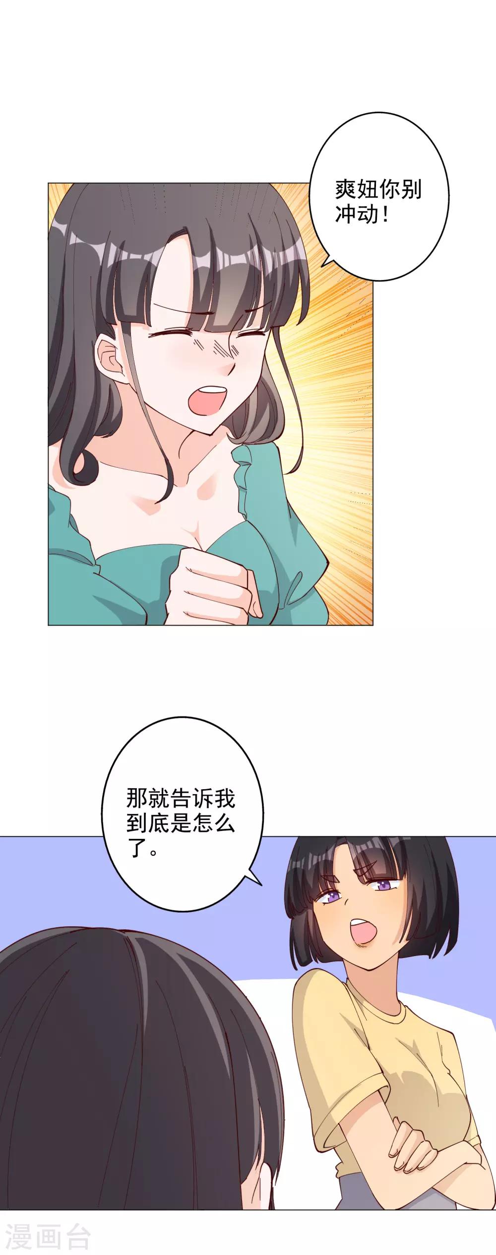 第114话-第120话