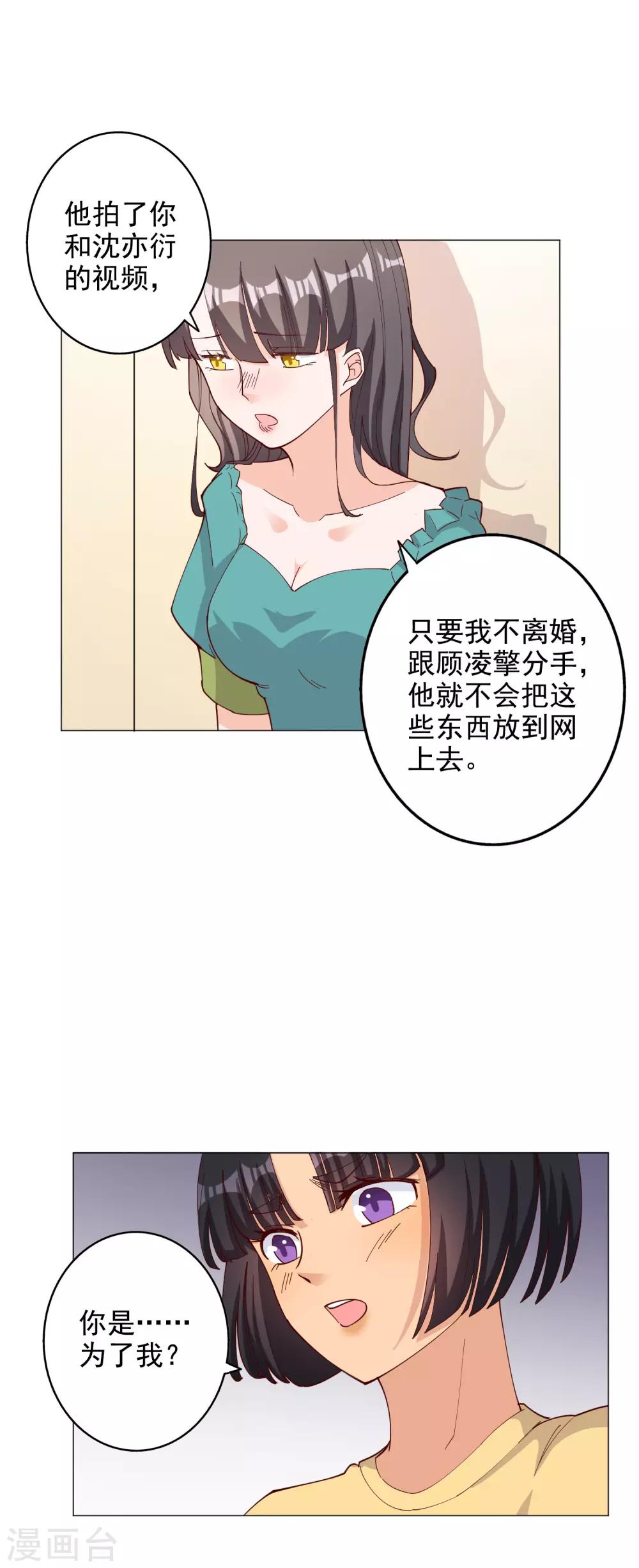 第114话-第120话