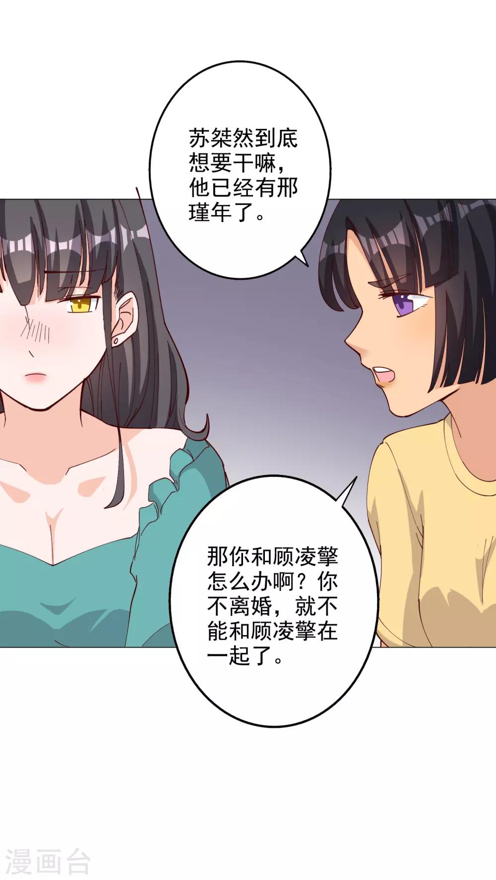 第114话-第120话