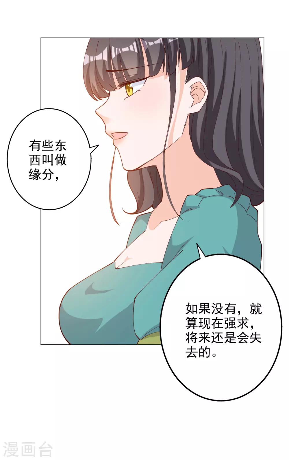 第114话-第120话