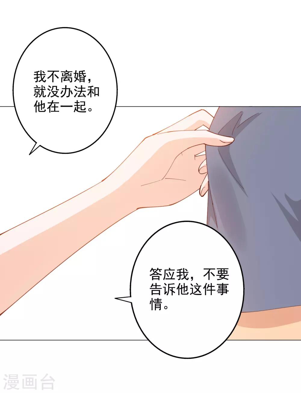 第114话-第120话