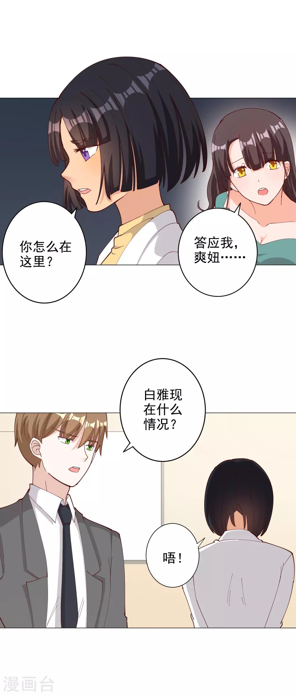 第114话-第120话
