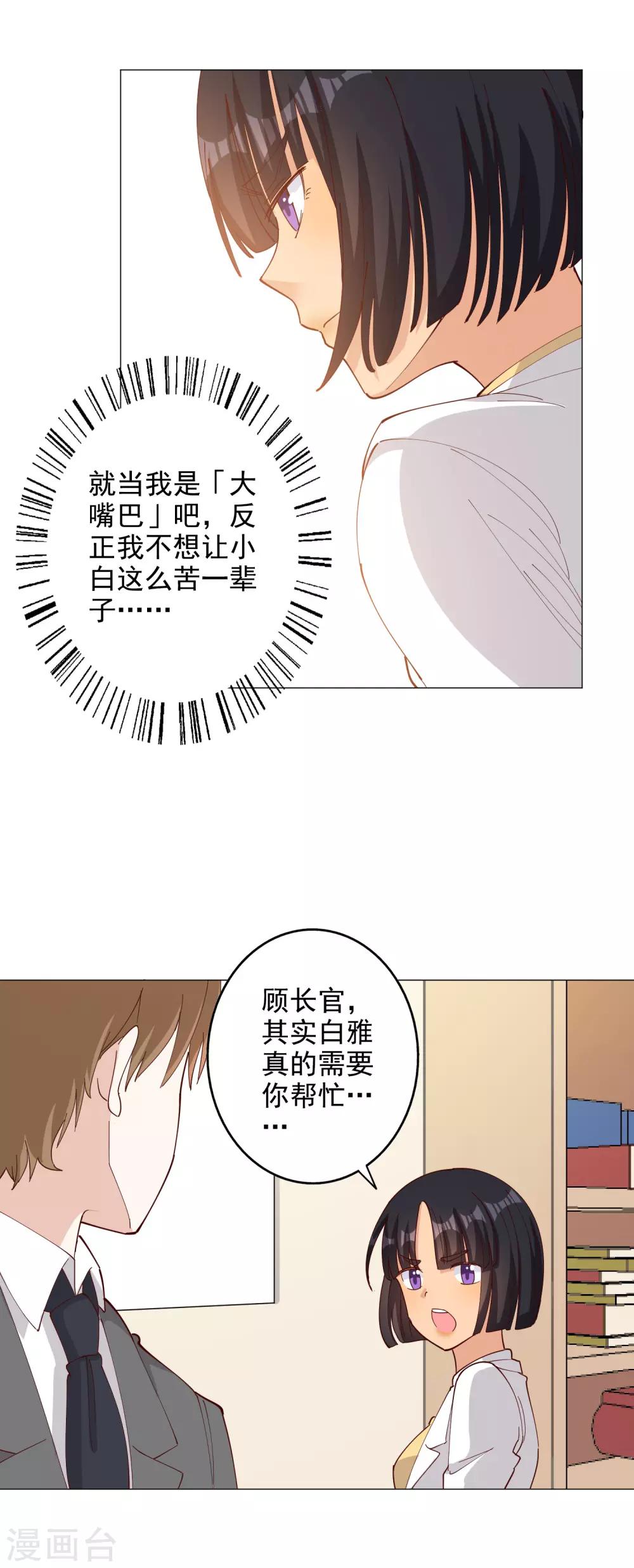 第114话-第120话