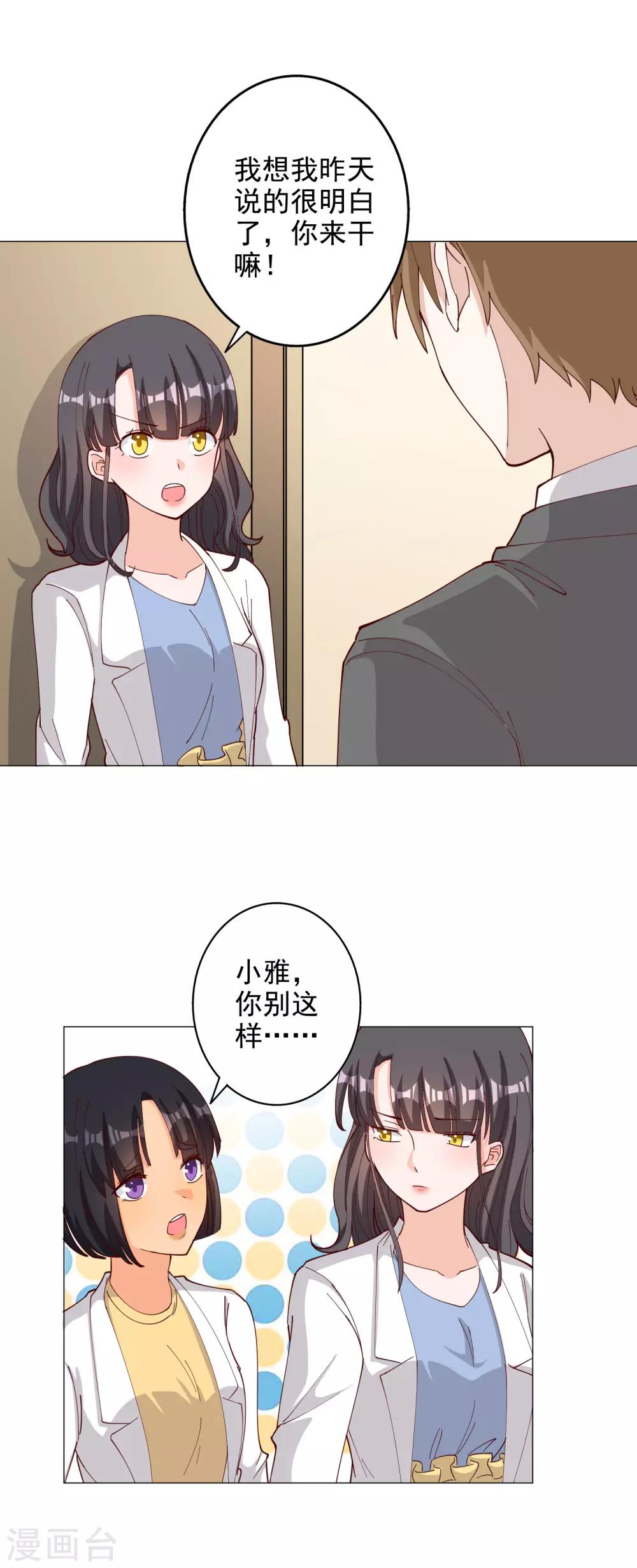 第114话-第120话