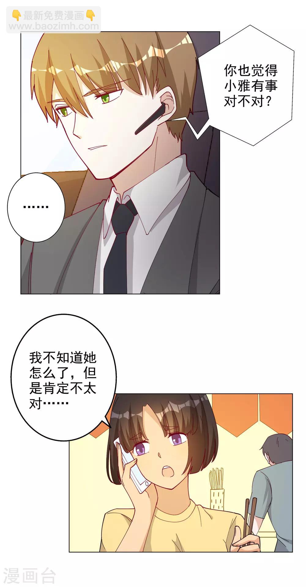 第114话-第120话