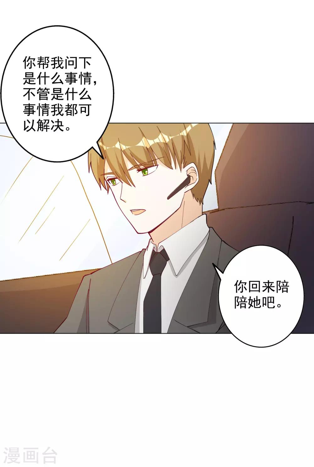 第114话-第120话