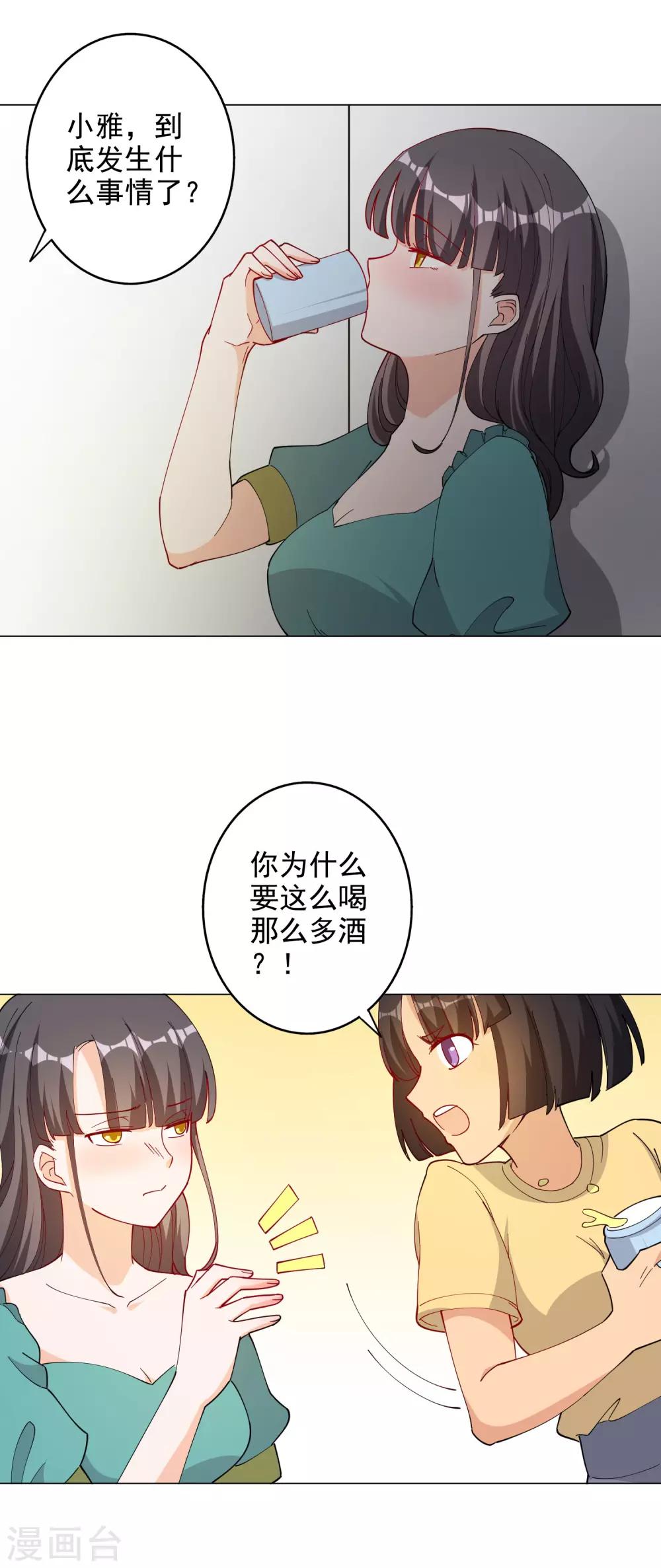 第114话-第120话