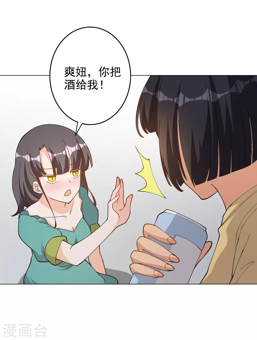第114话-第120话