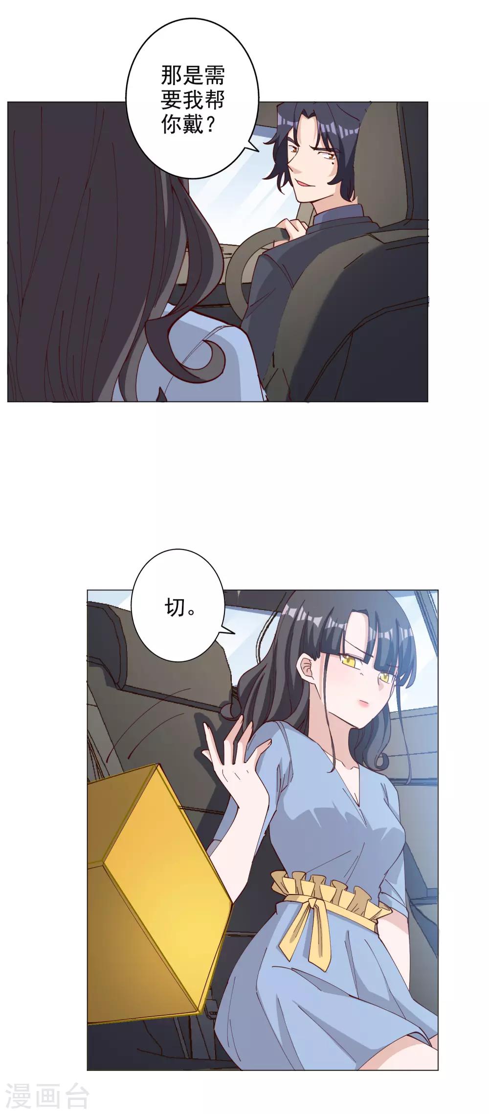 第116话-第122话