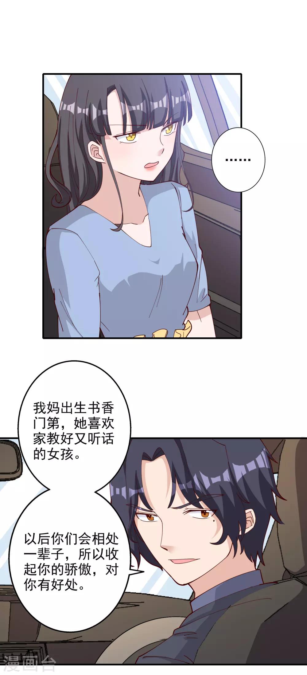 第116话-第122话