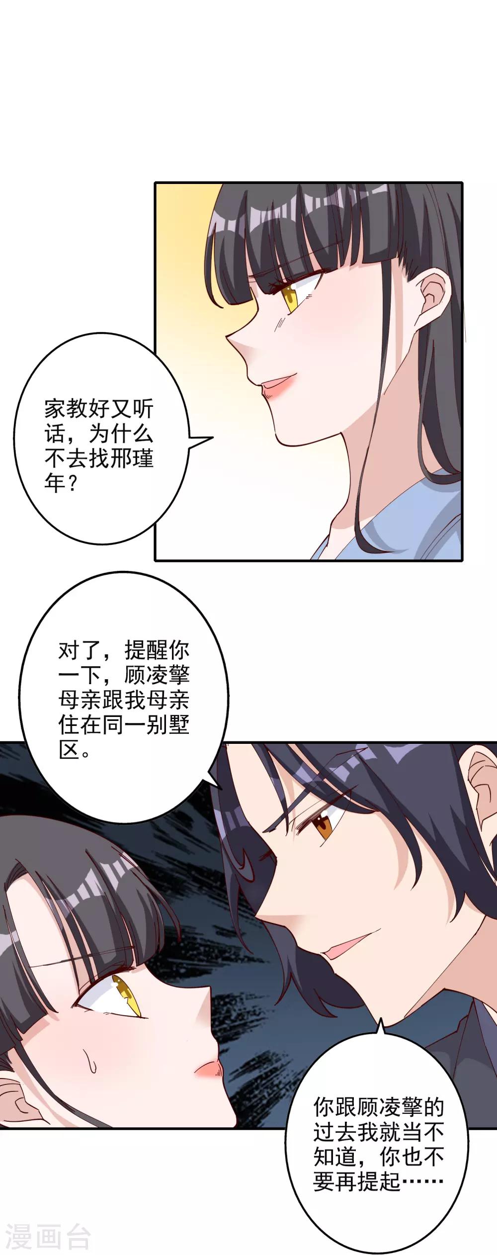 第116话-第122话