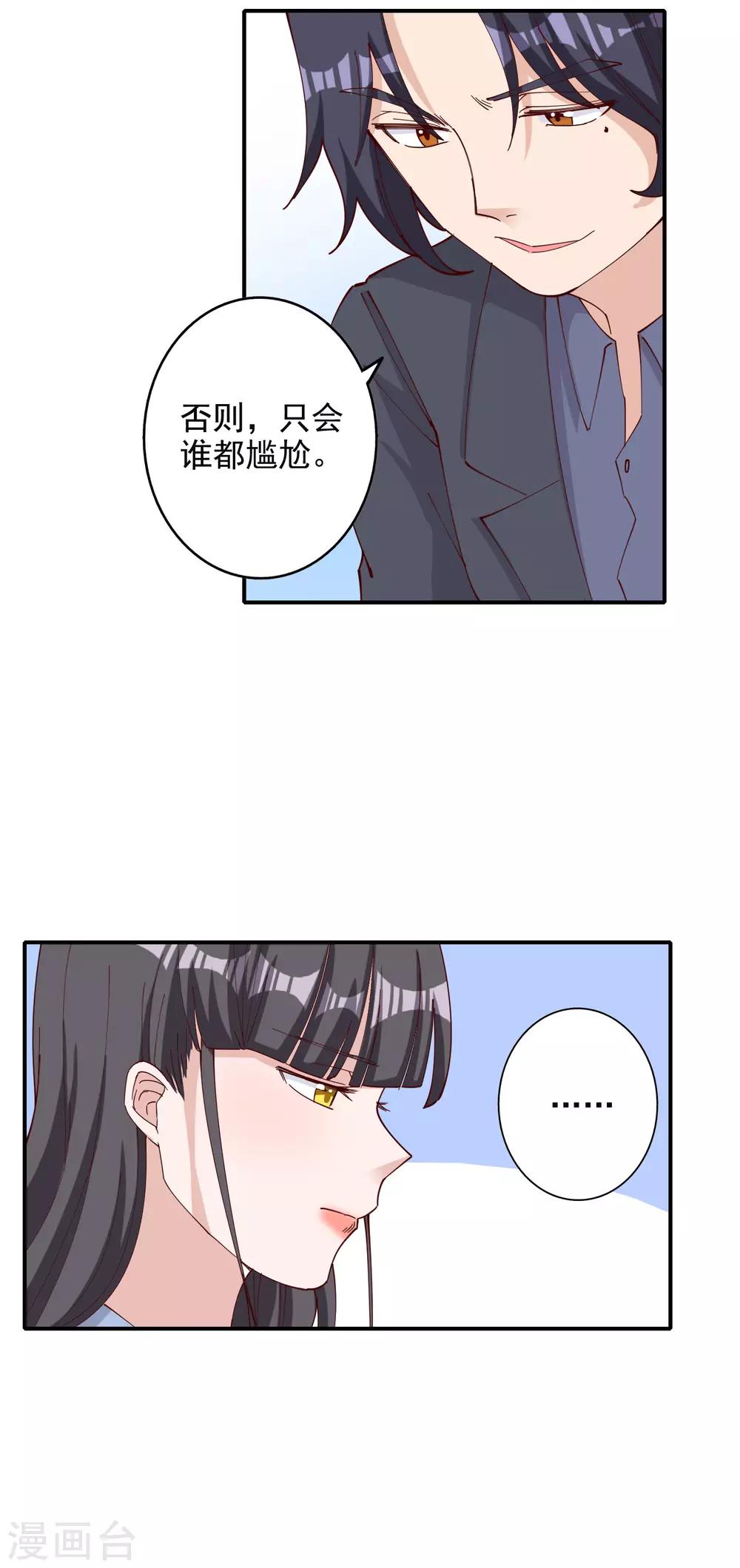 第116话-第122话