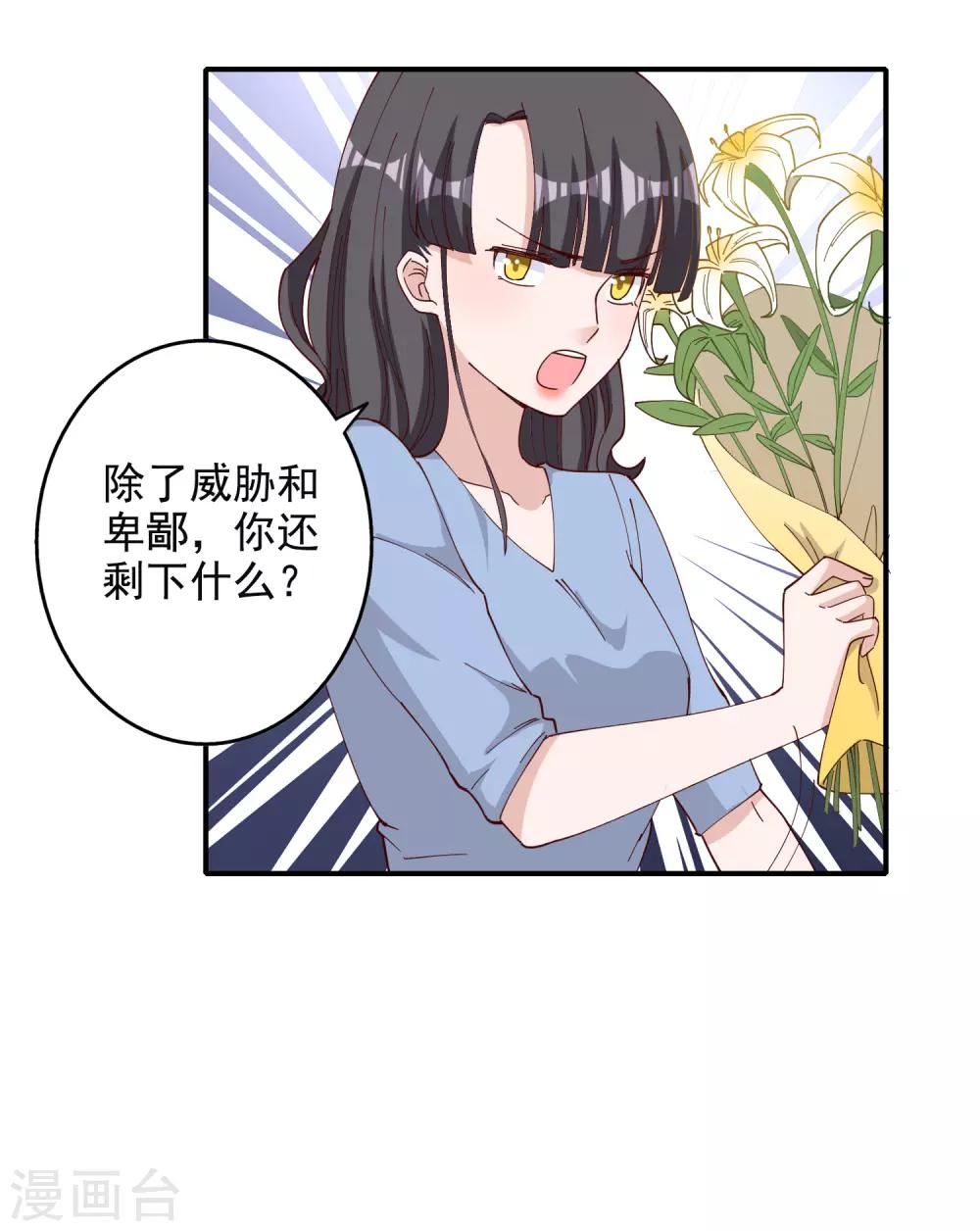 第116话-第122话