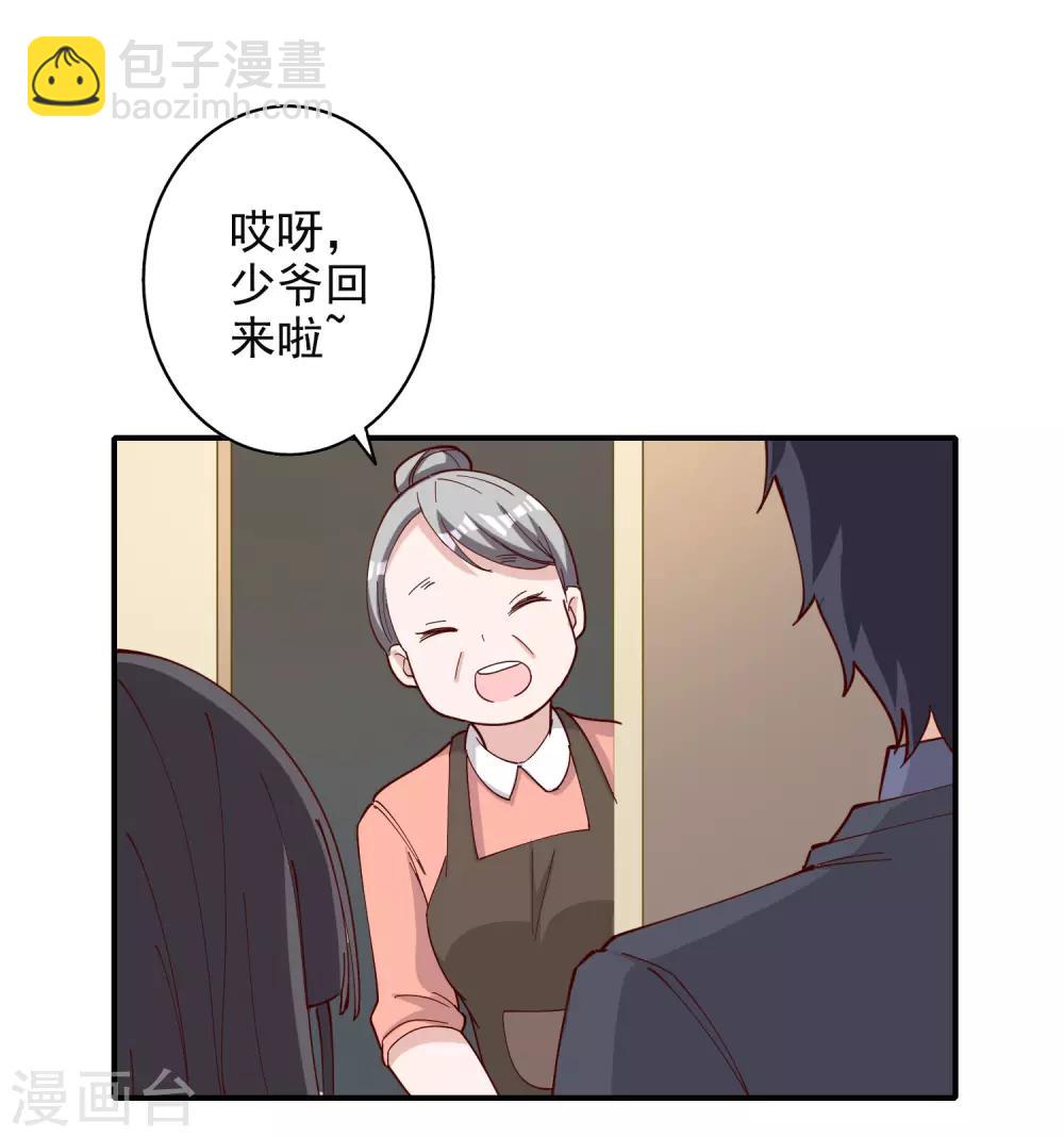 第116话-第122话