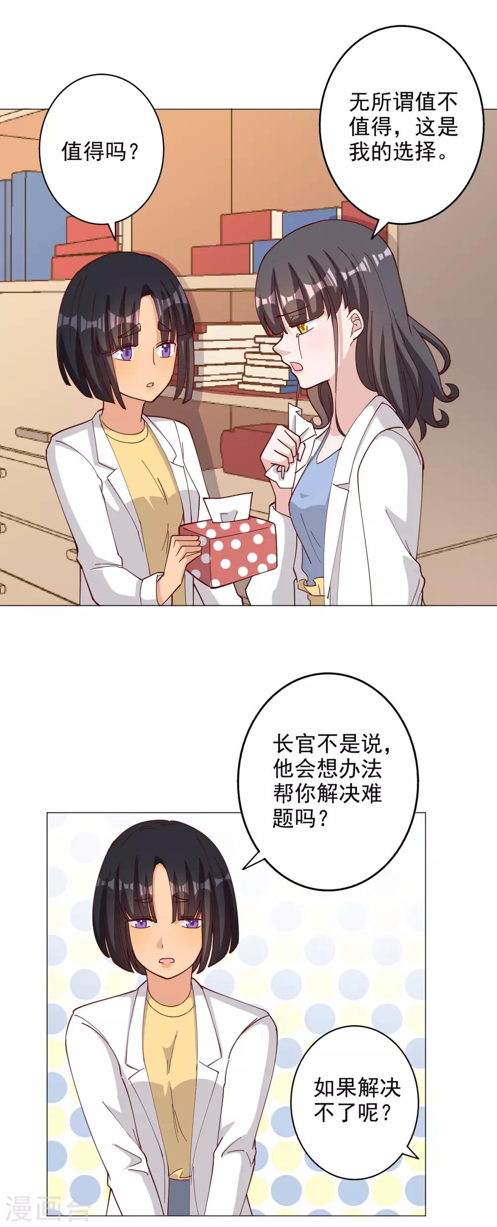 第116话-第122话