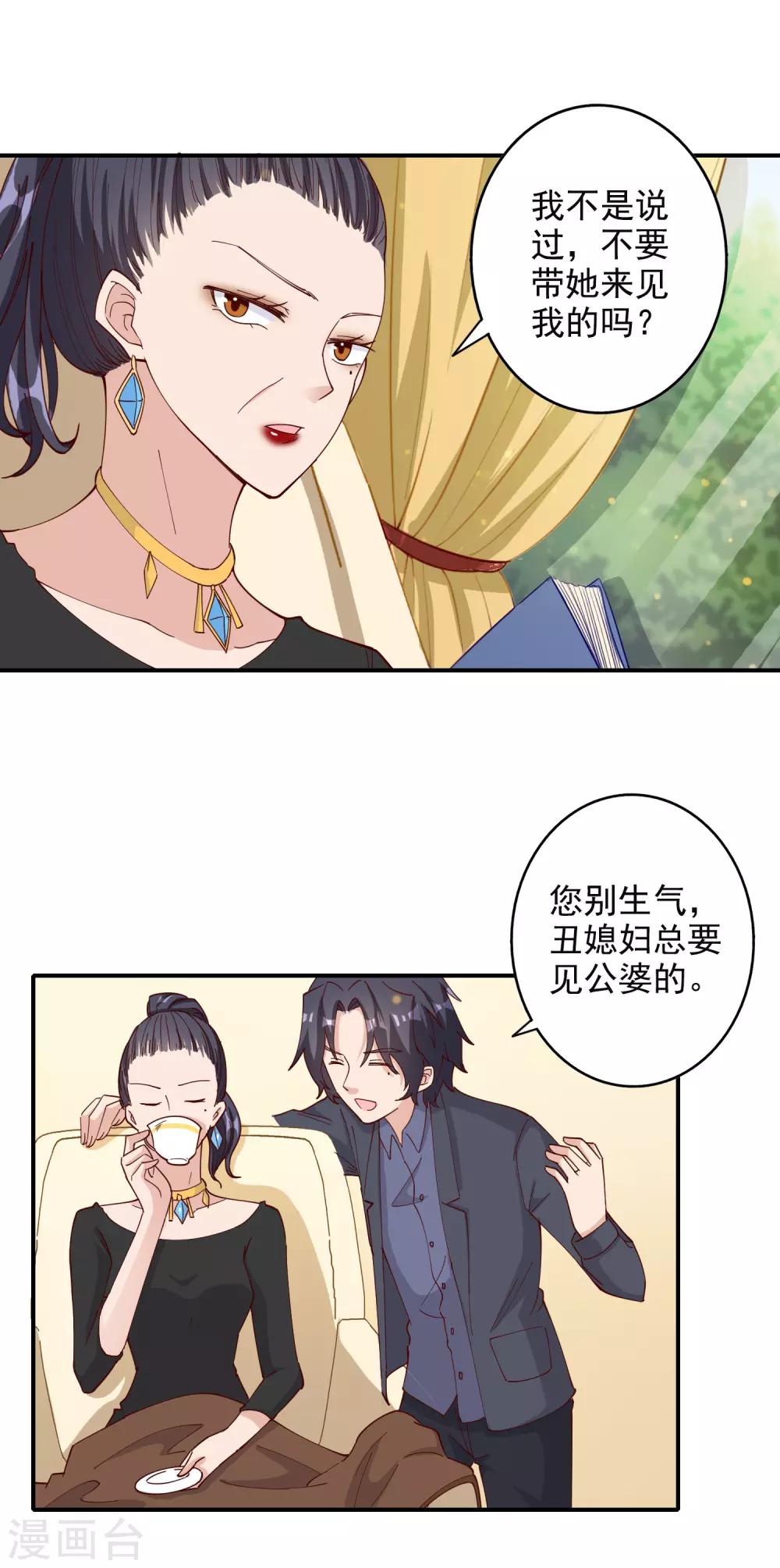 第116话-第122话