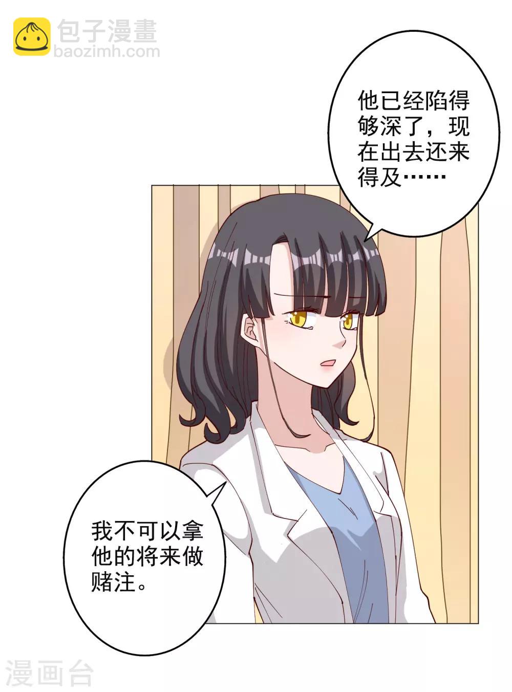 第116话-第122话