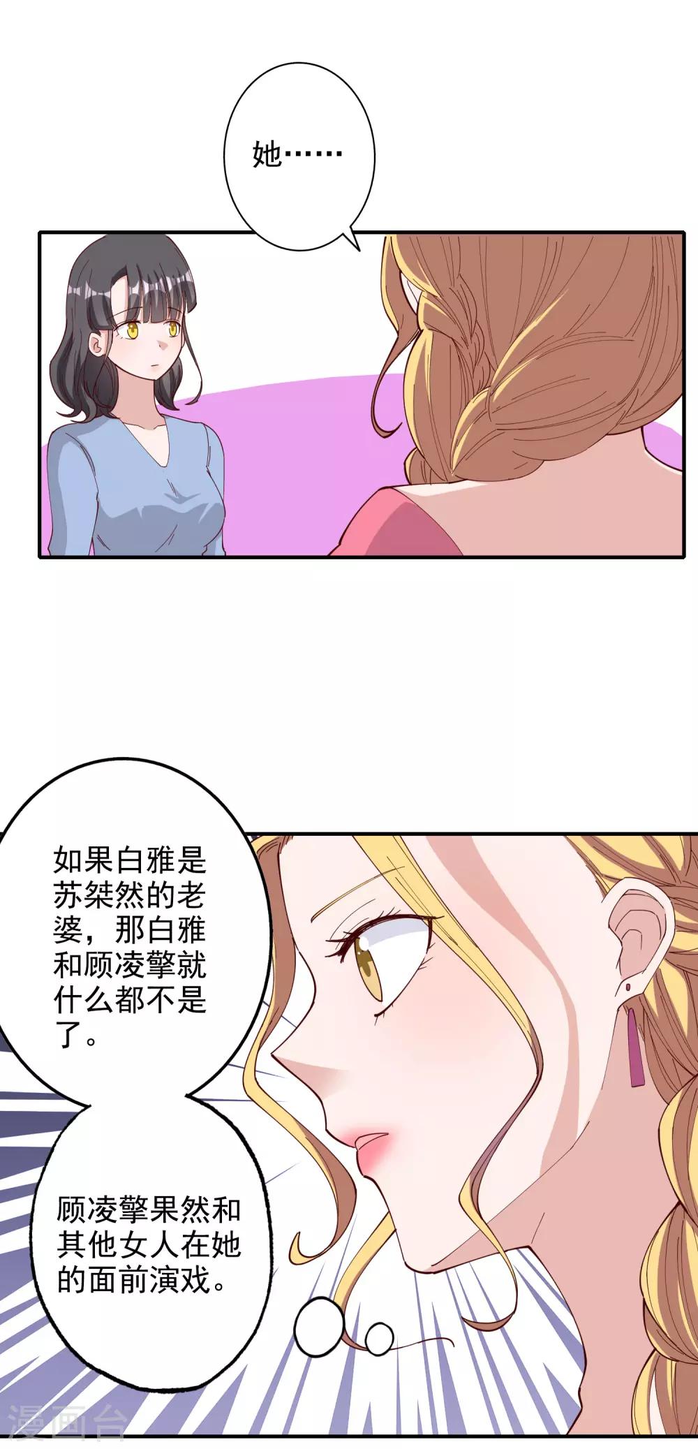 第118话-第124话