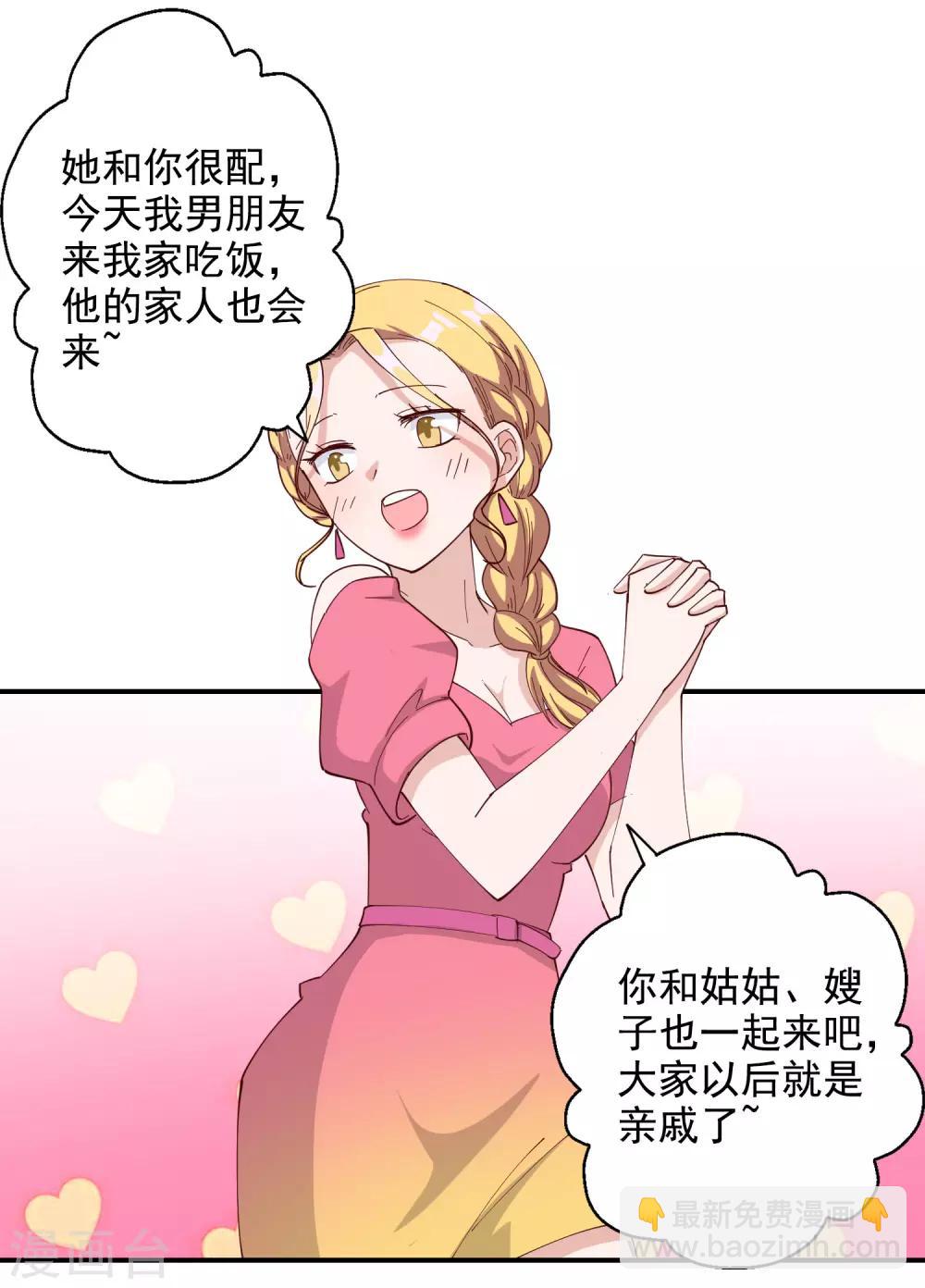 第118话-第124话