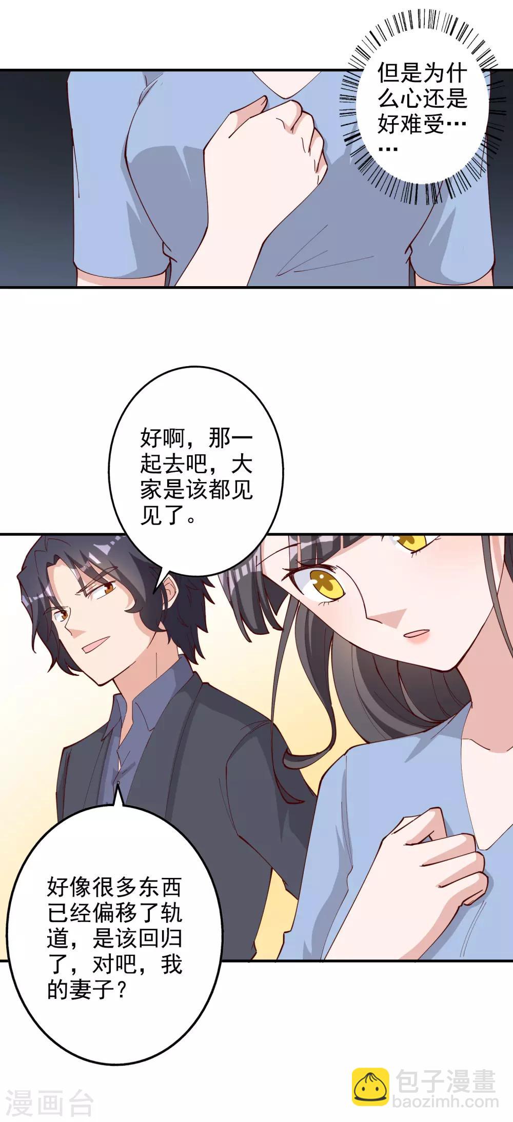 第118话-第124话