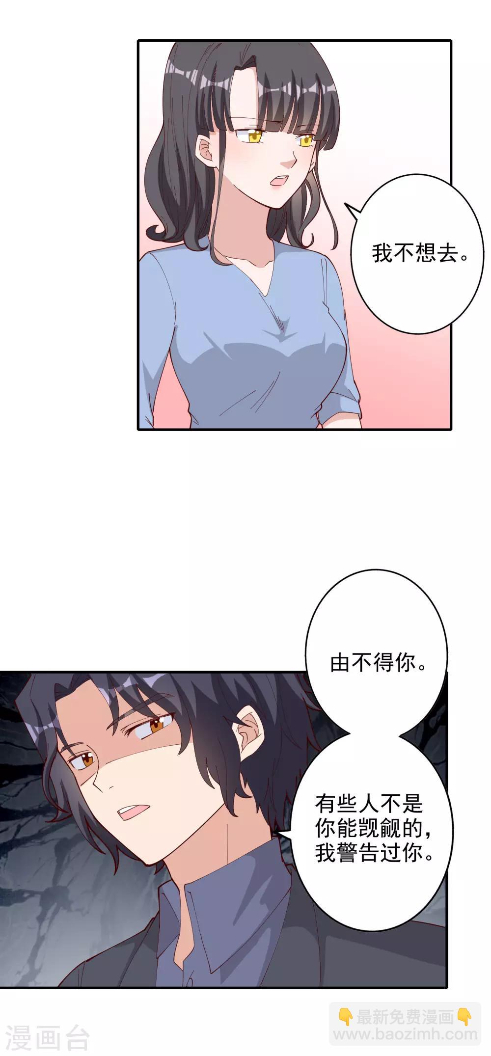 第118话-第124话