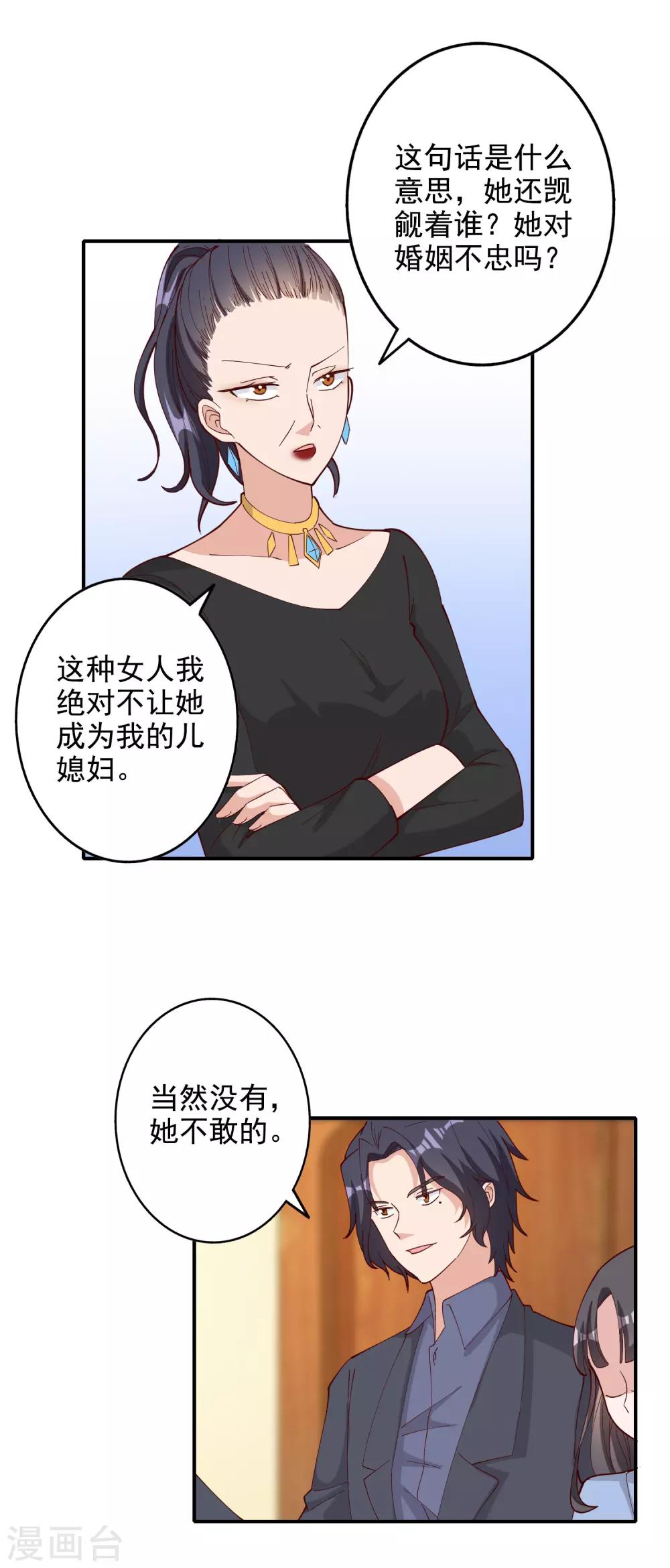 第118话-第124话