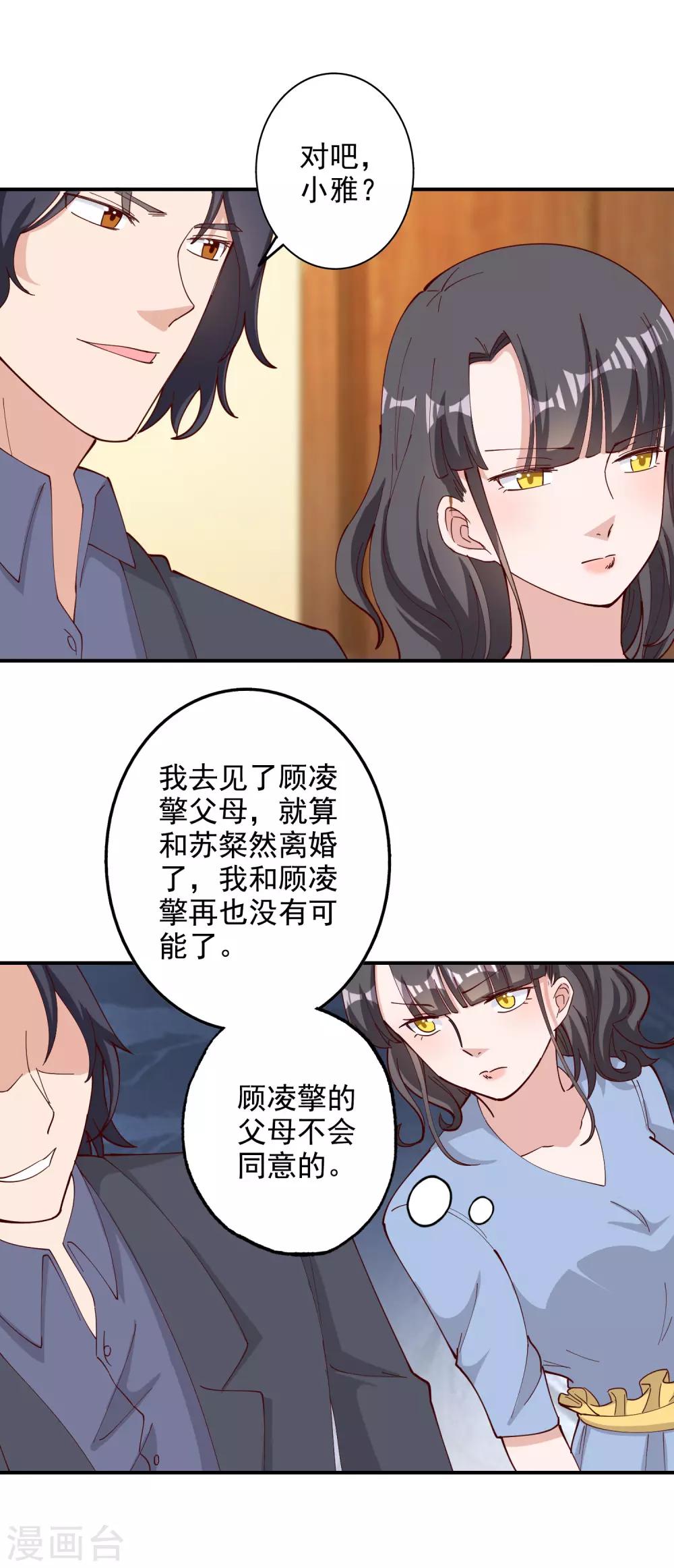 第118话-第124话