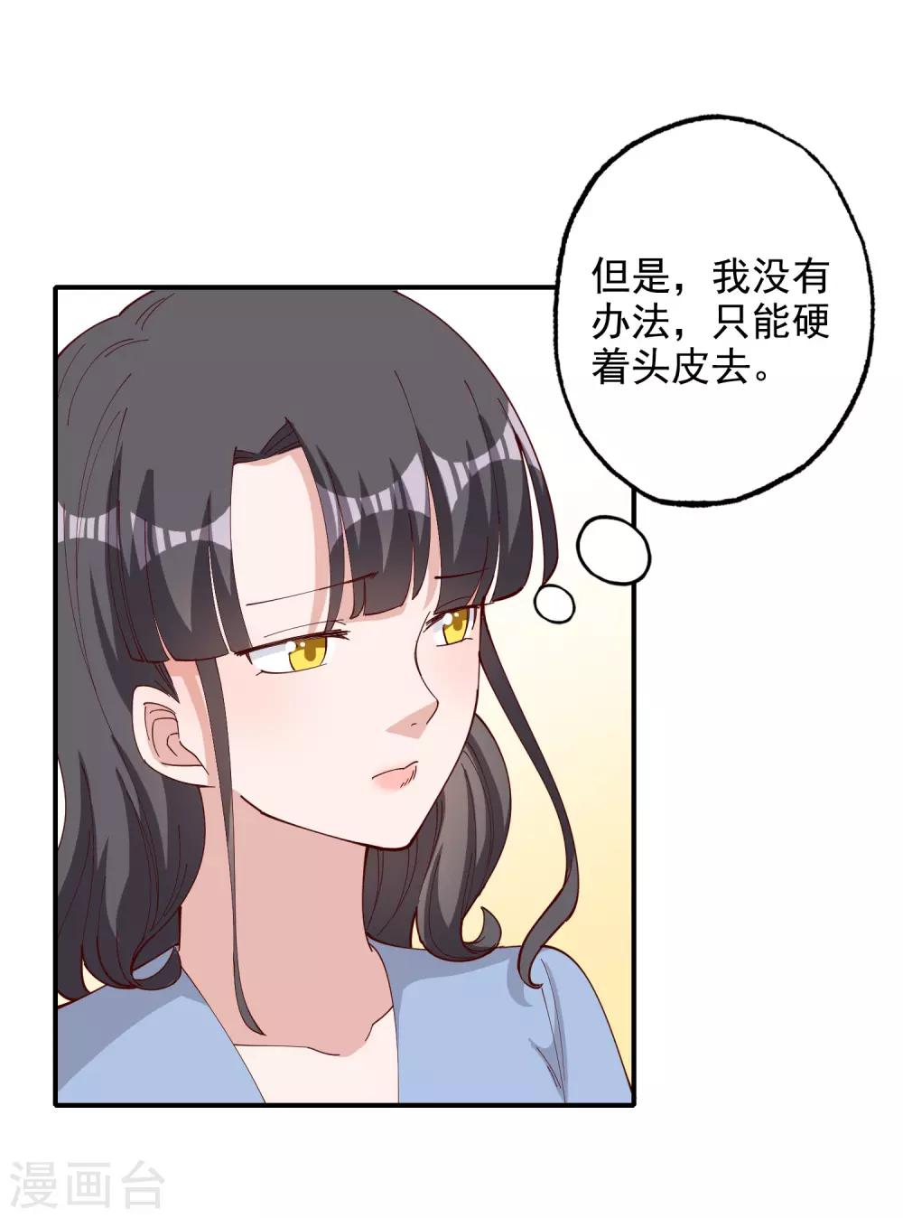 第118话-第124话
