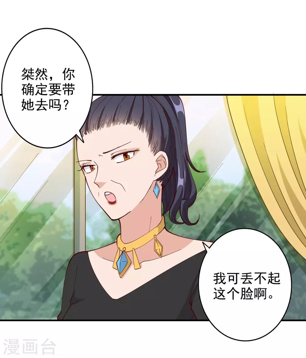 第118话-第124话