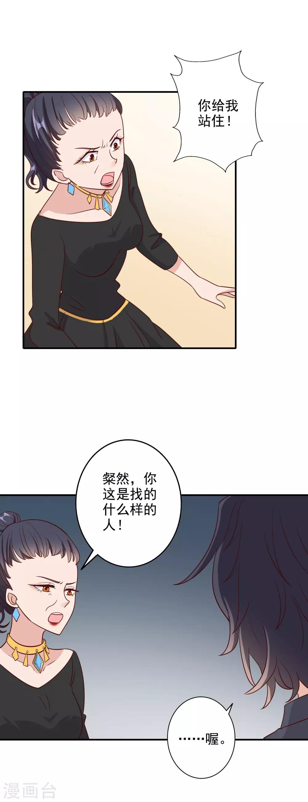 第118话-第124话