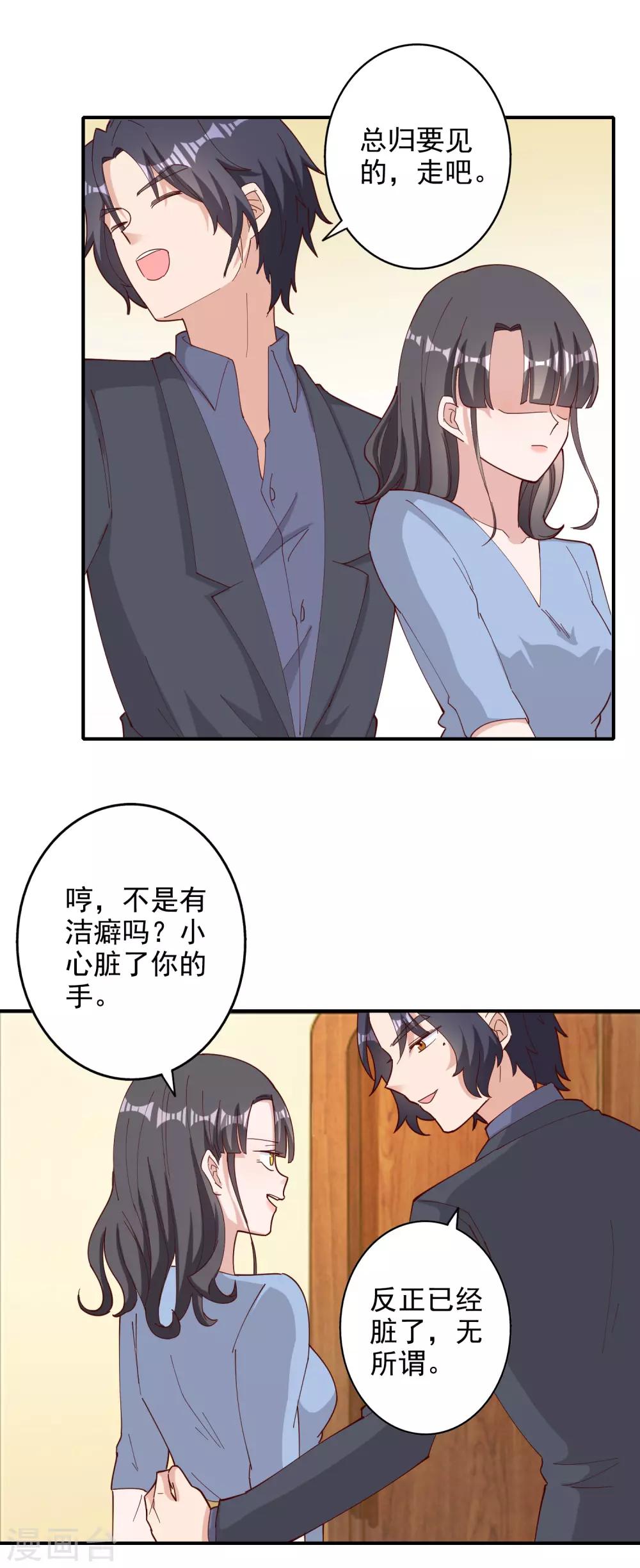 第118话-第124话
