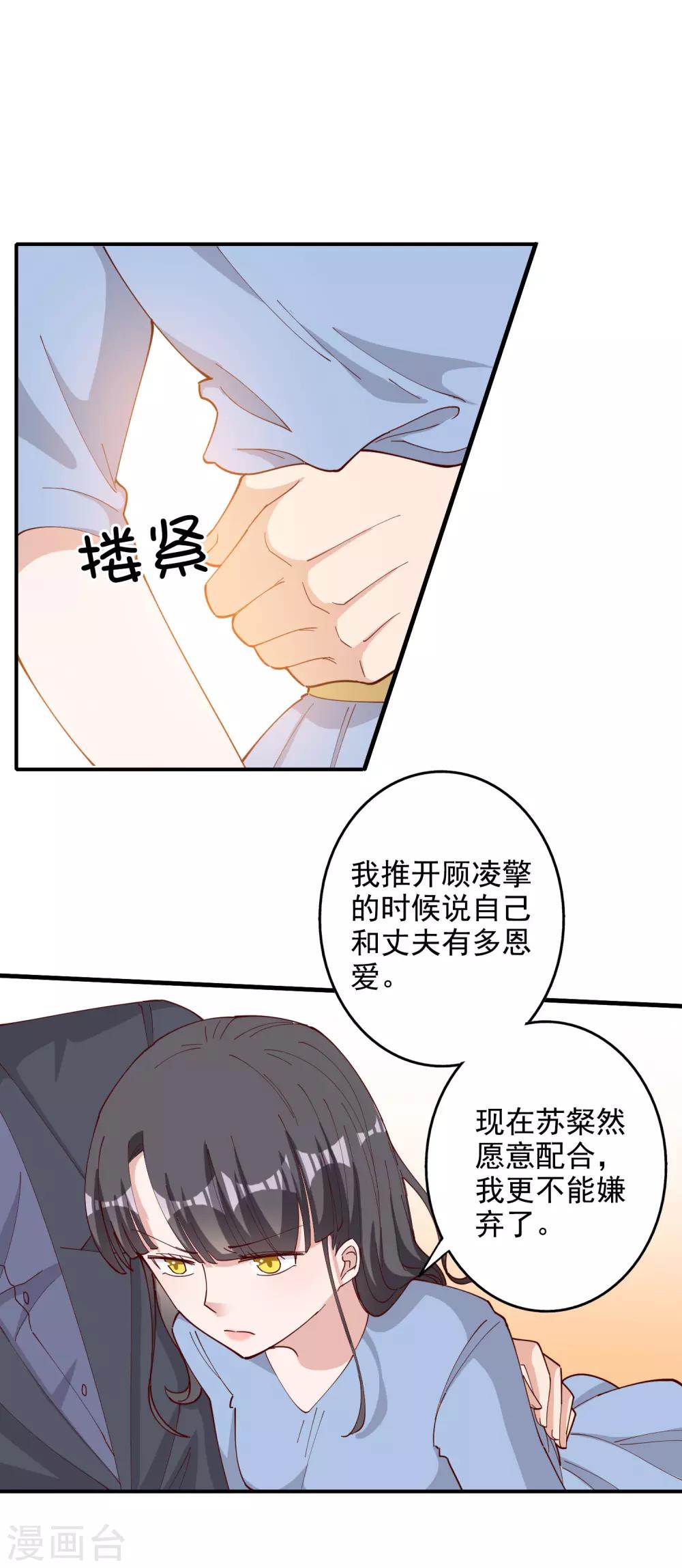 第118话-第124话