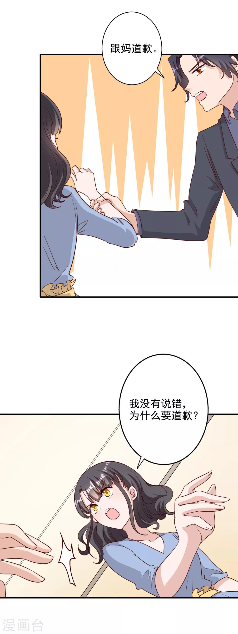 第118话-第124话