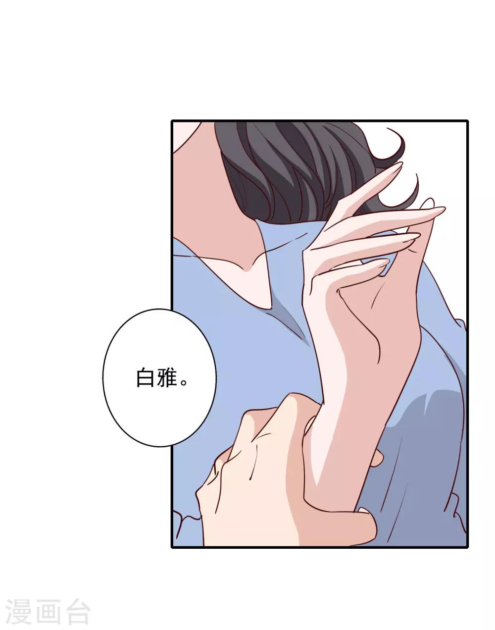 第118话-第124话