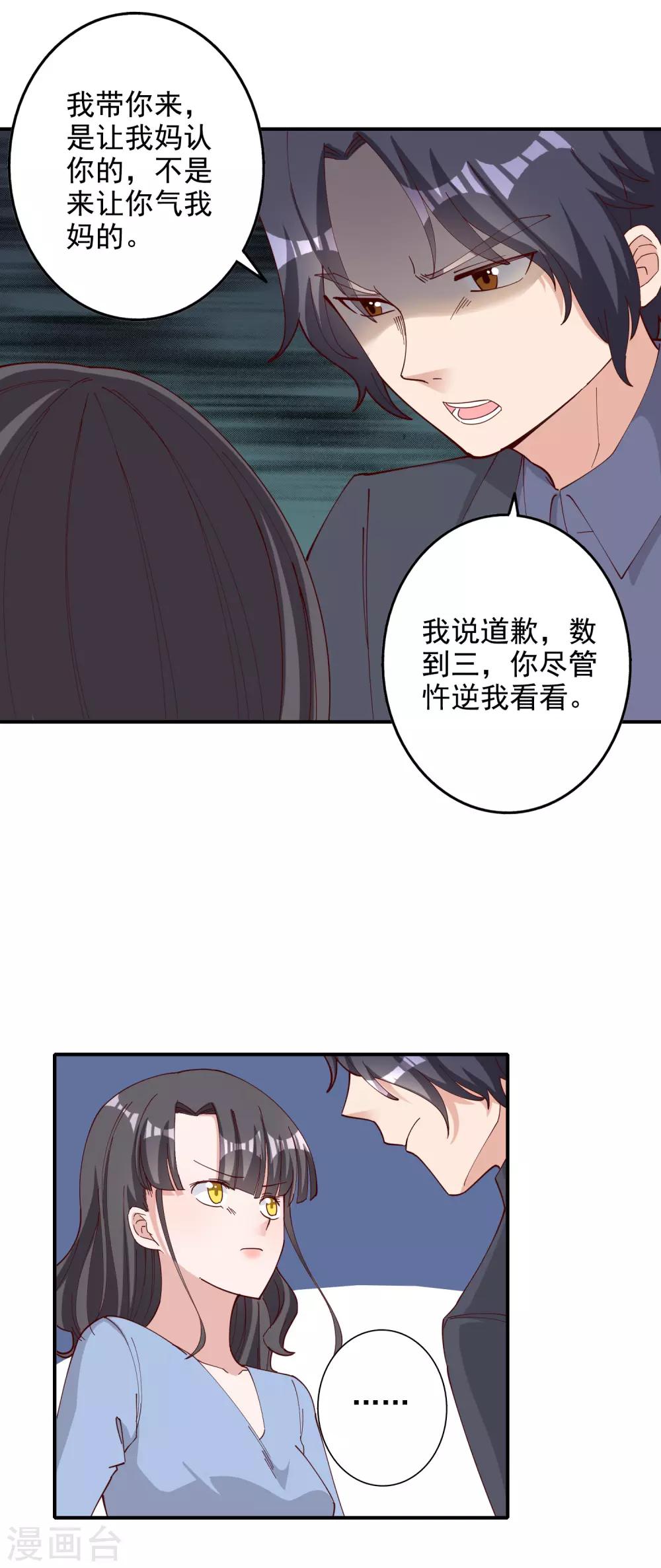 第118话-第124话