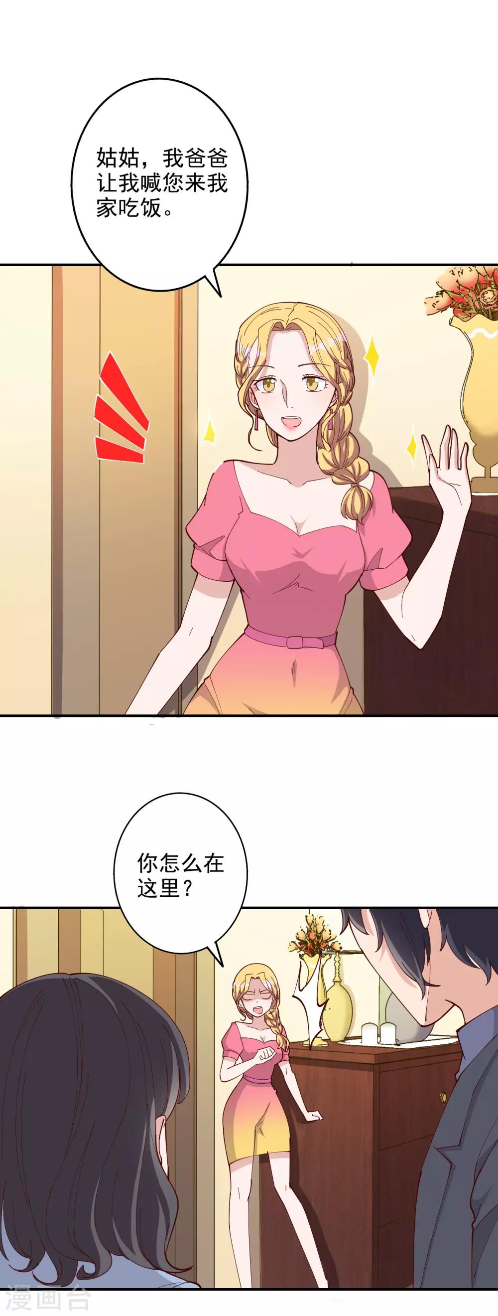 第118话-第124话