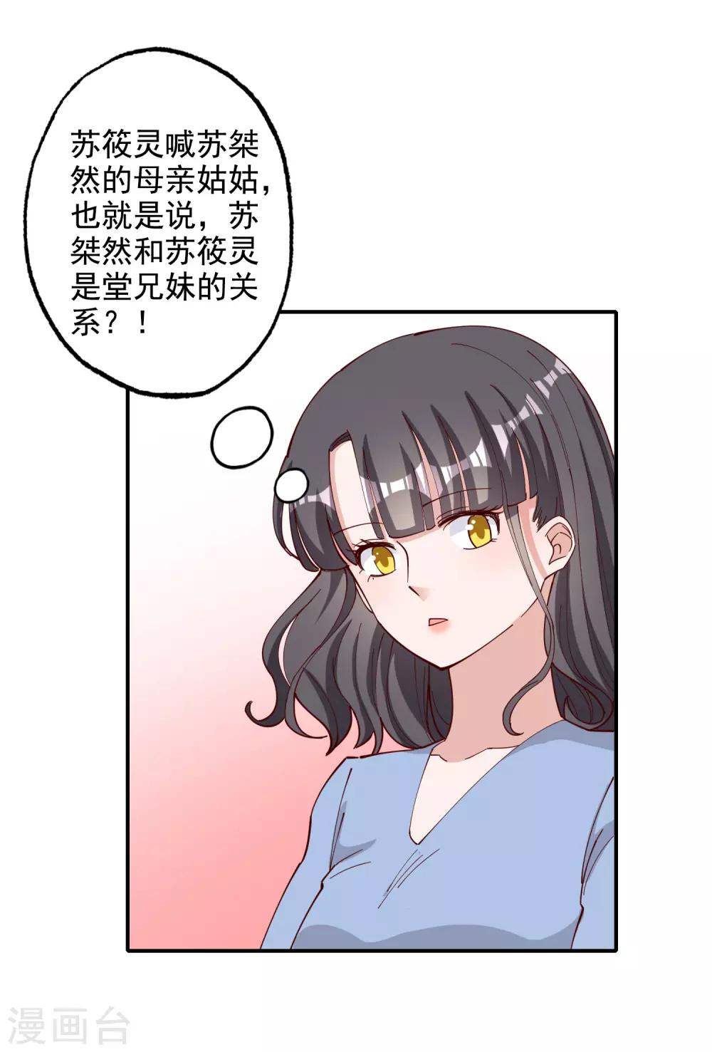 第118话-第124话
