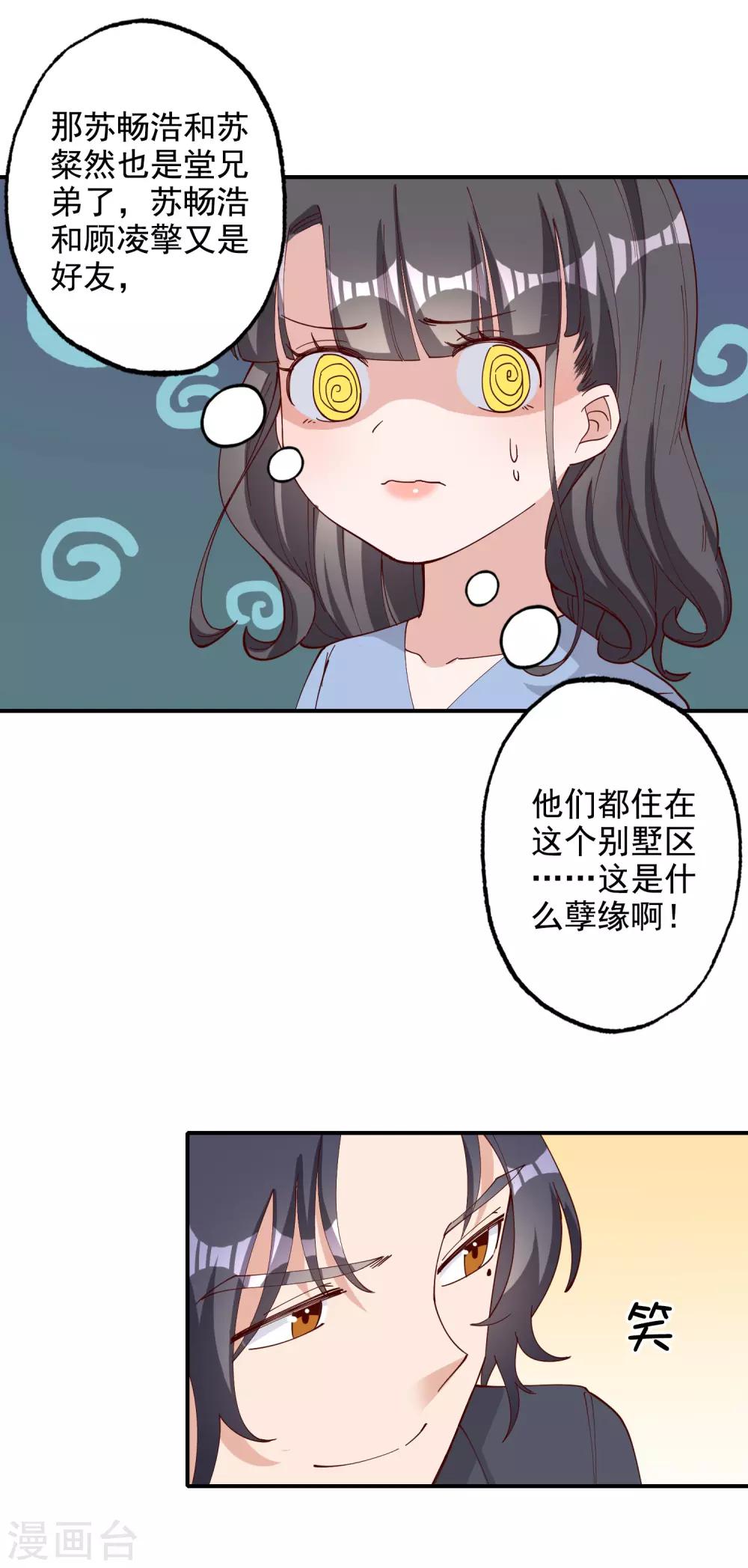 第118话-第124话