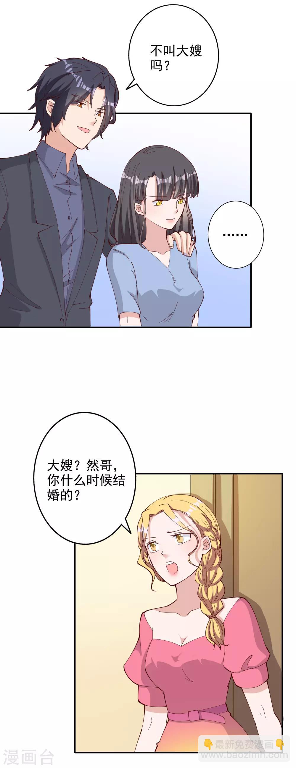第118话-第124话