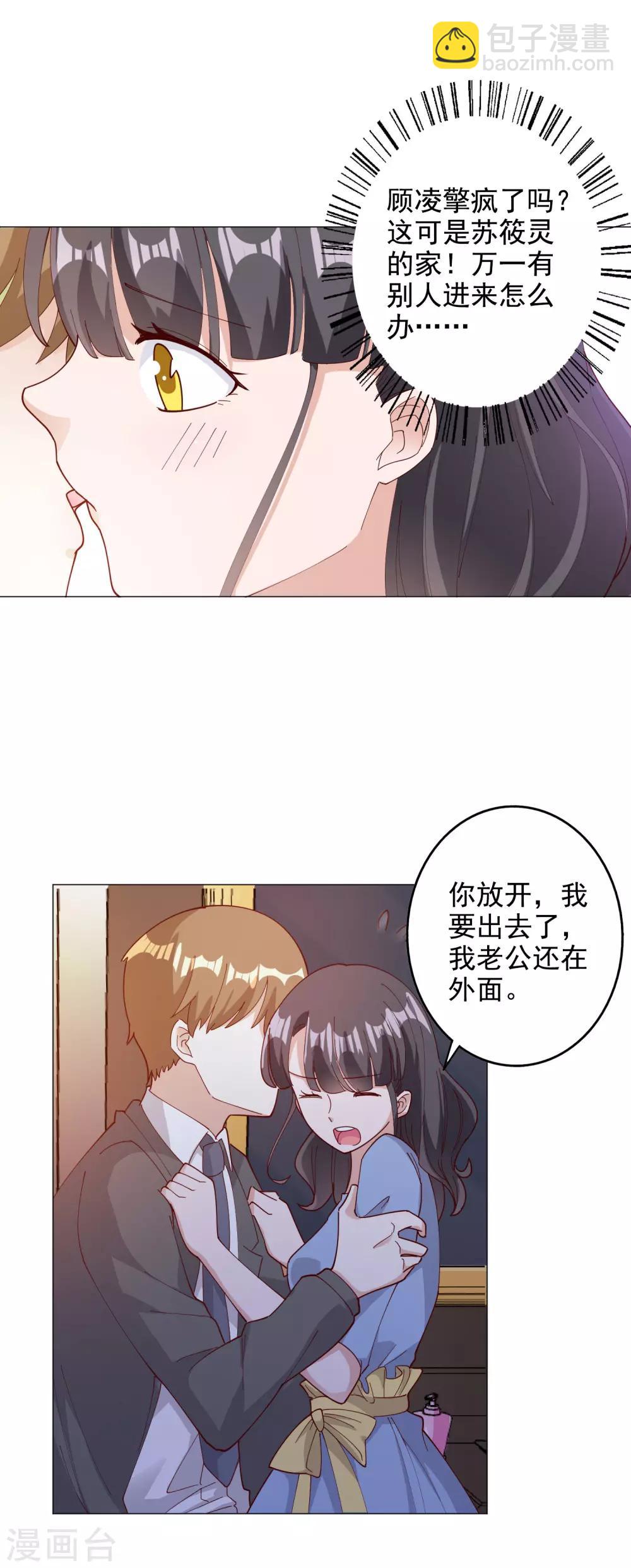 第121话-第128话