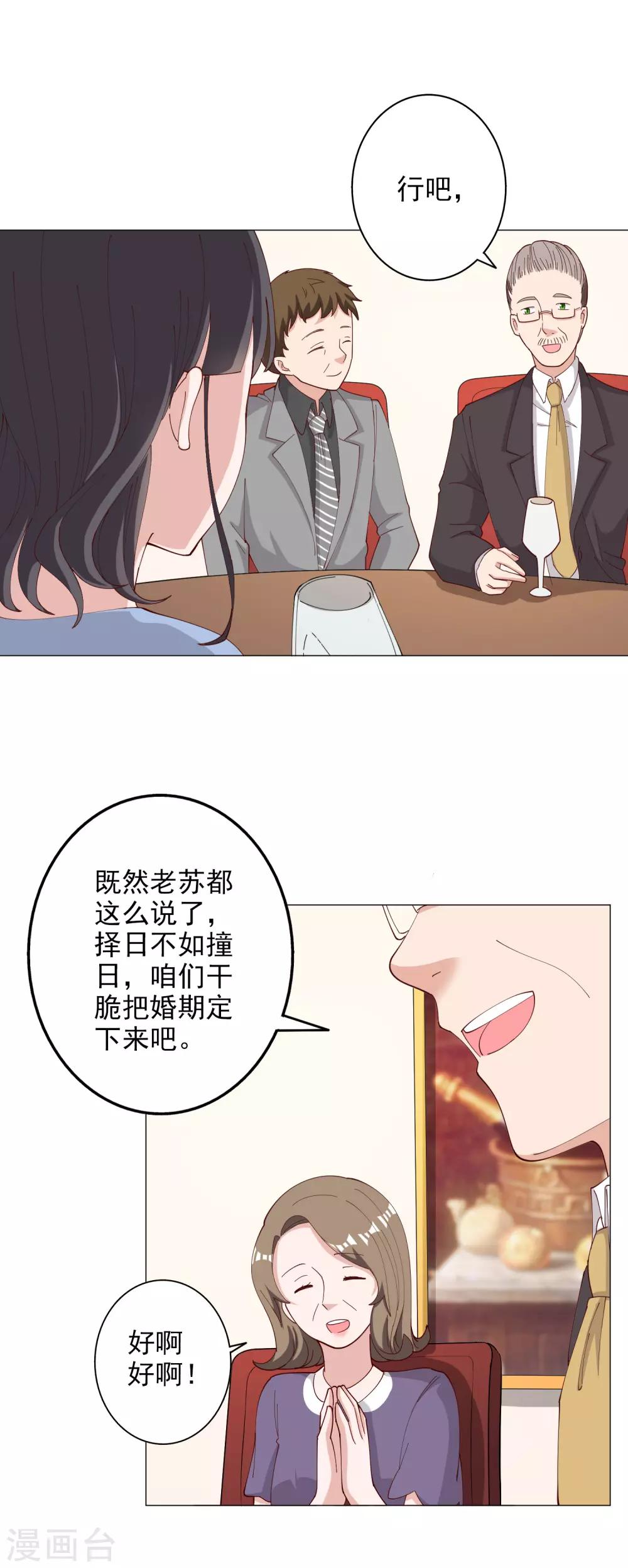 第121话-第128话