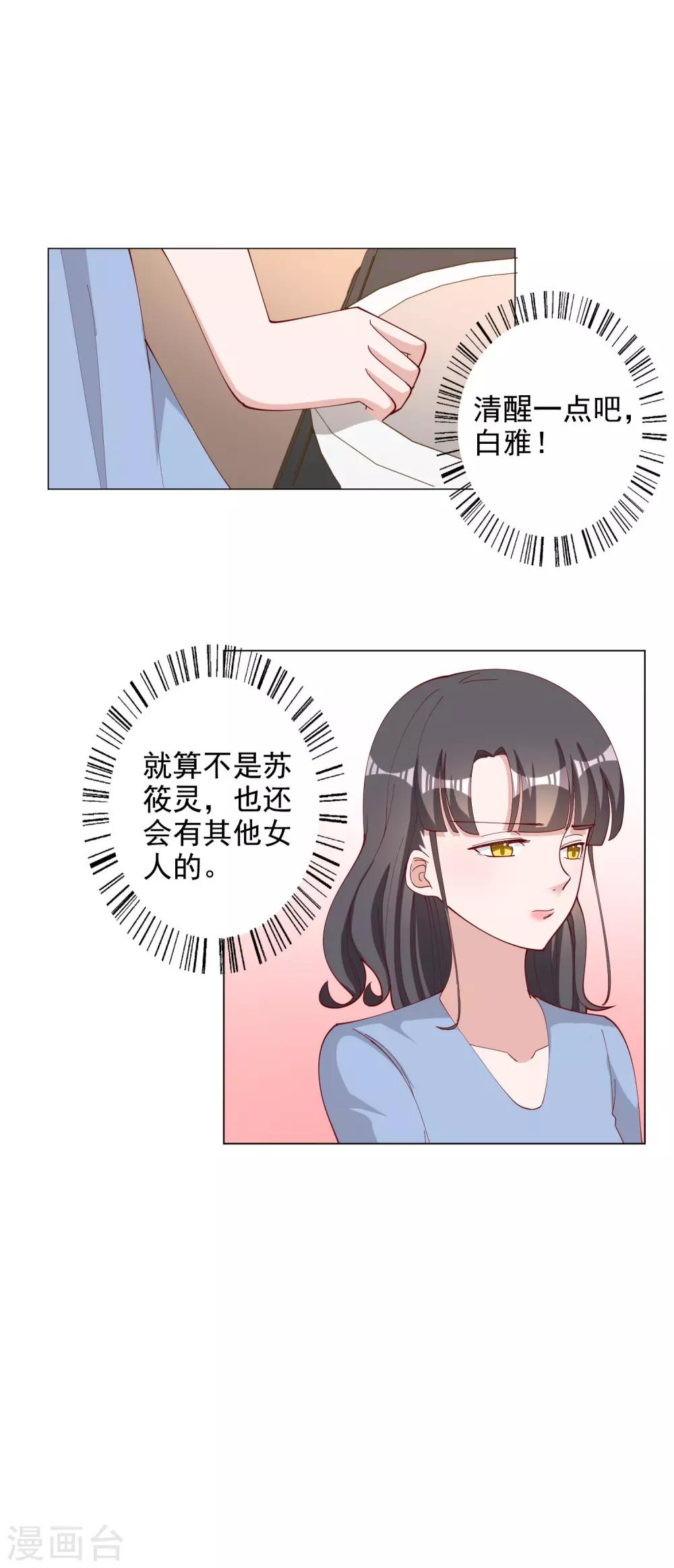 第121话-第128话
