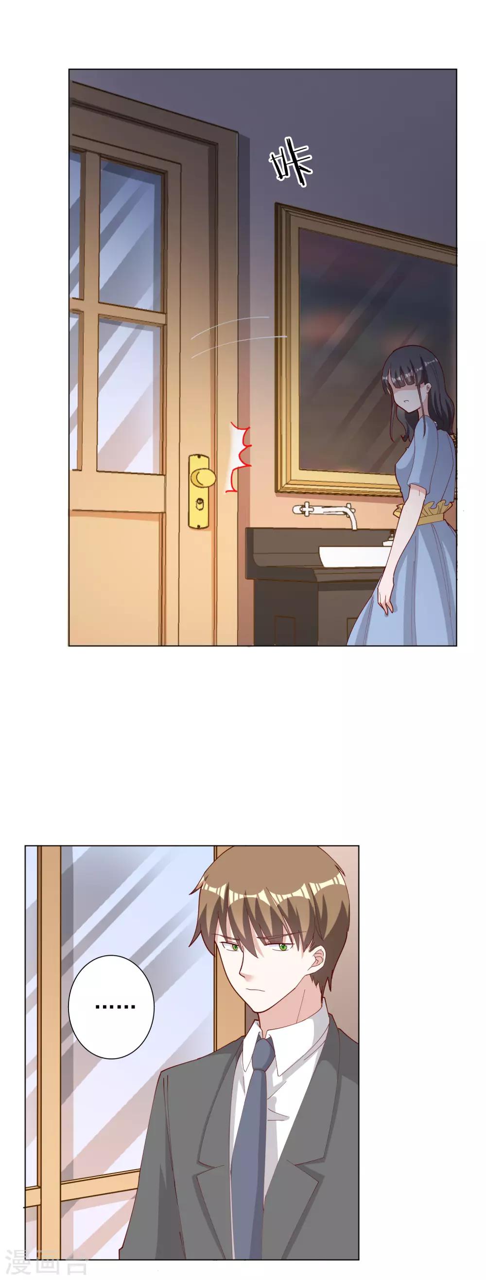 第121话-第128话