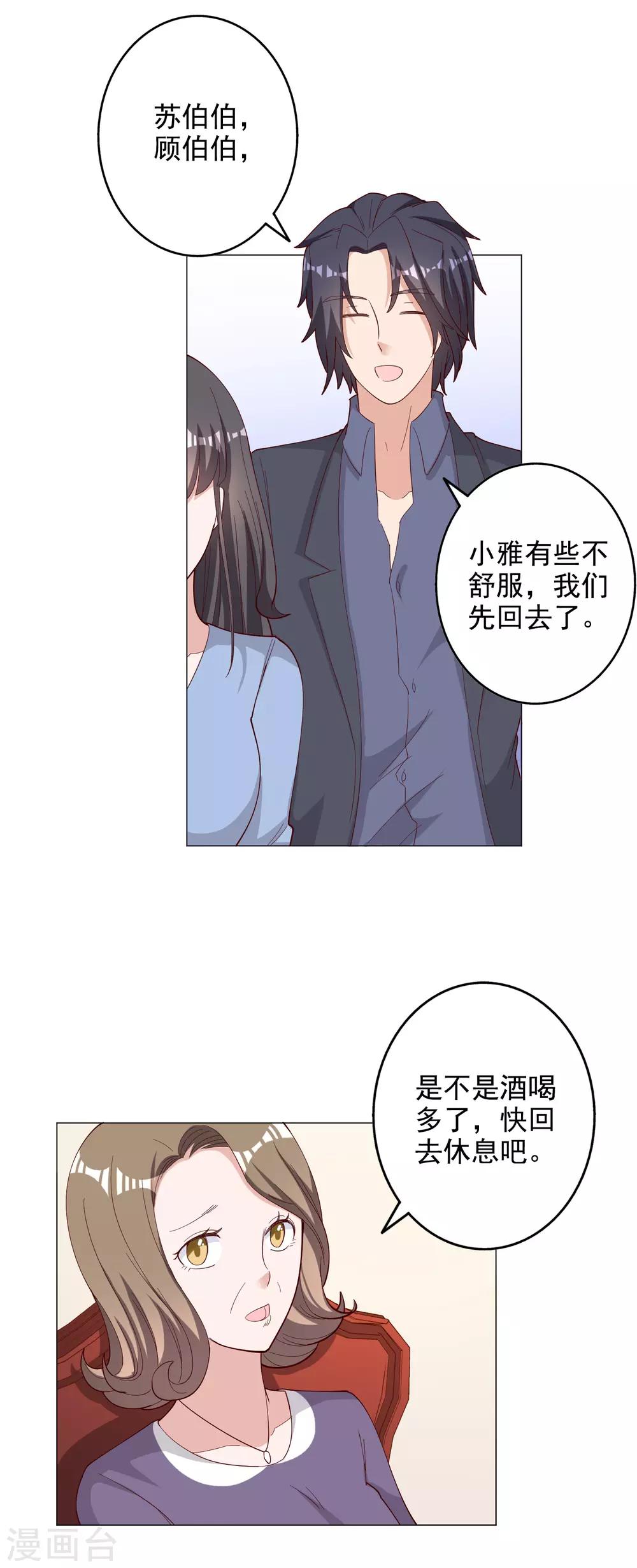 第123话-第130话