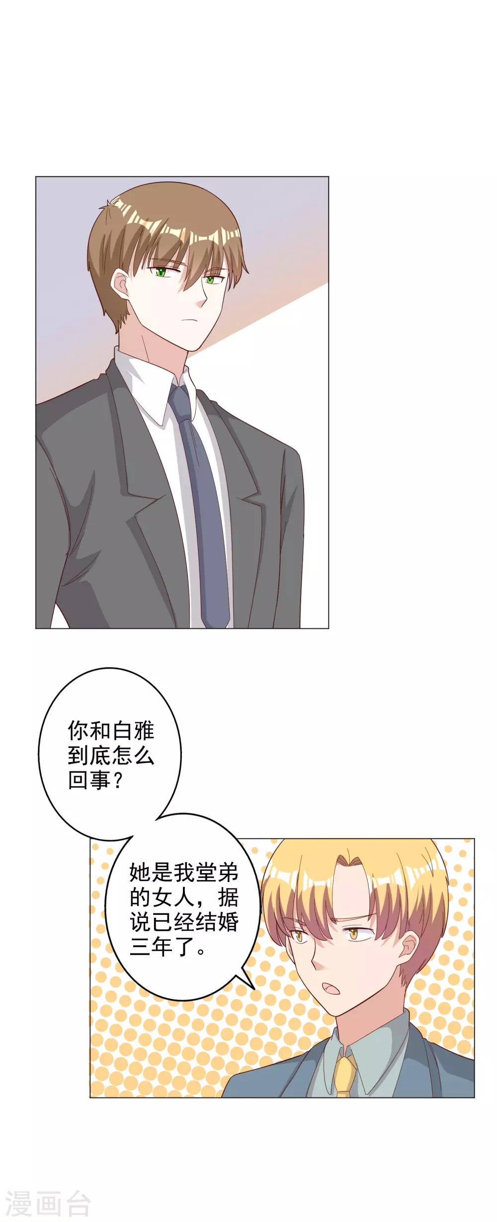 第123话-第130话