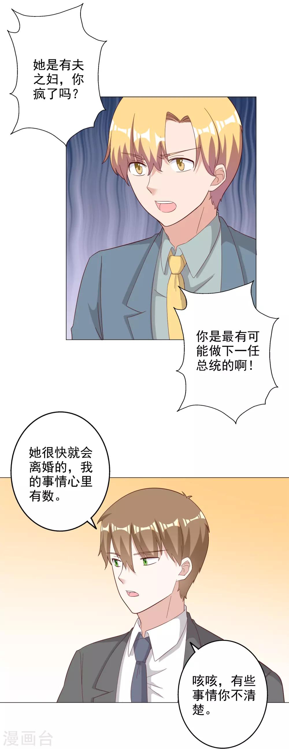 第123话-第130话