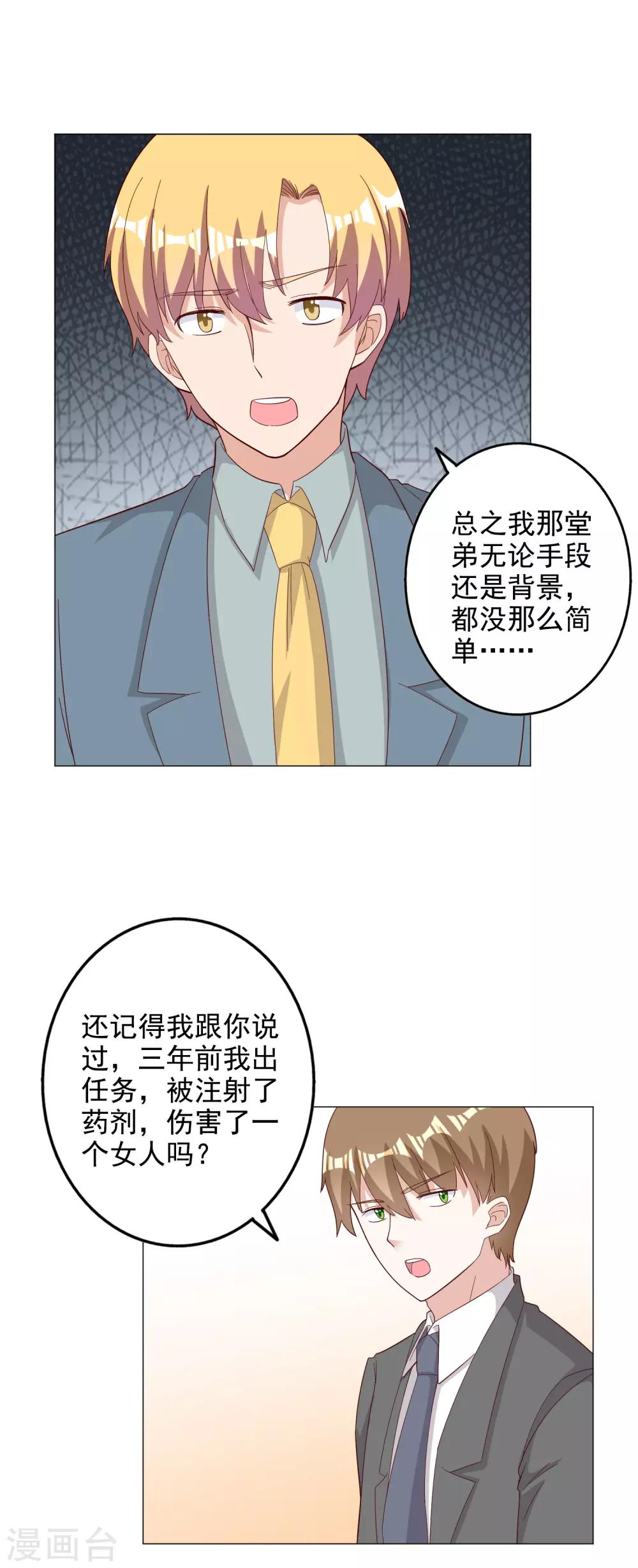 第123话-第130话